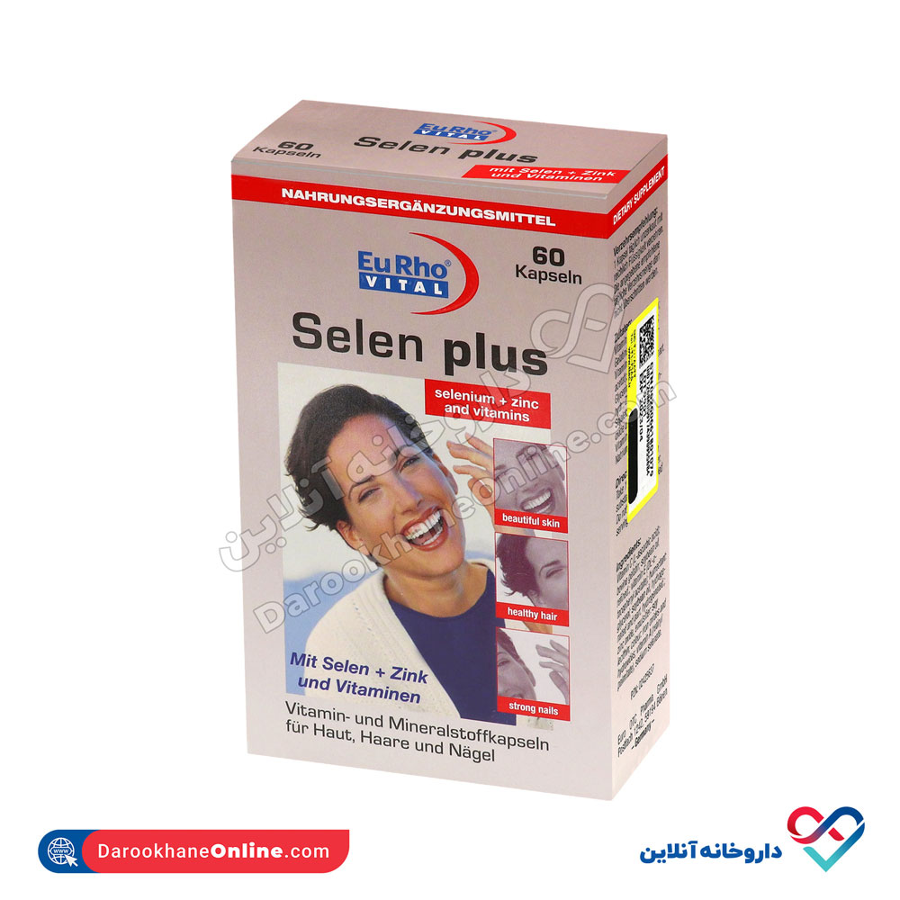 825.jpg کپسول سلن پلاس یوروویتال 60 عدد - Image 1